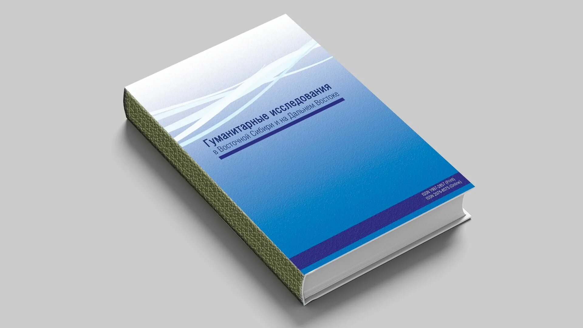 Фрея lineage ii. Игра линейдж 2. Иерархия род, племя, фратрия линидж. Lineage 2 freya. Игра lineage 2.