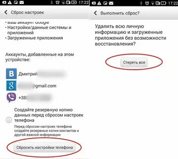 Как сбросить станцию алису до заводских настроек