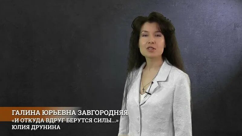 стих и откуда вдруг берутся силы. друнин и откуда вдруг берутся силы. друниной и откуда вдруг берутся силы.