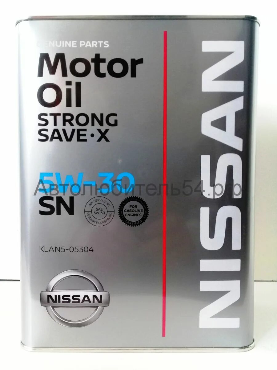 Klan505304 масло моторное синтетическое 5w-30 SN strong save x 4л Nissan. Масло моторное Nissan strong save x SN 5w30. Nissan strong save x 5w-30. Nissan 5w30 5л save x.