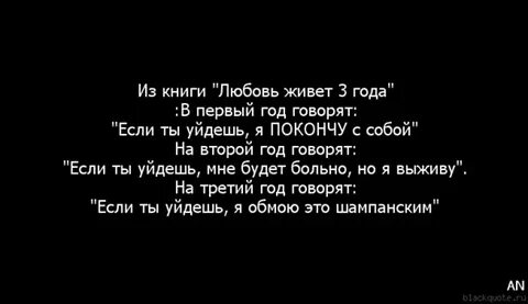 3 года цитаты