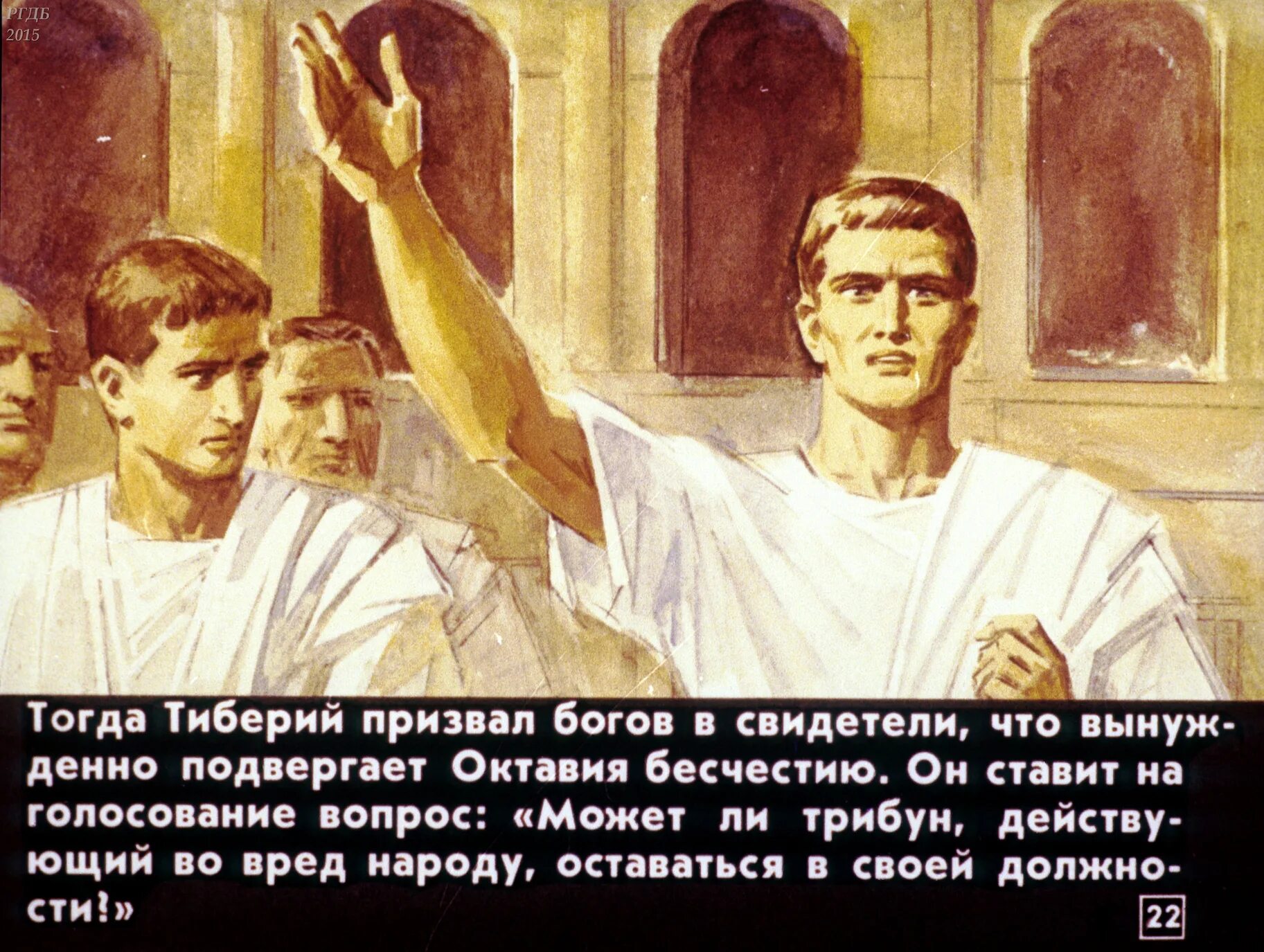 Причины разорения земледельцев 5 класс