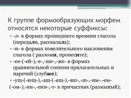 Укажите все верные характеристики извините если