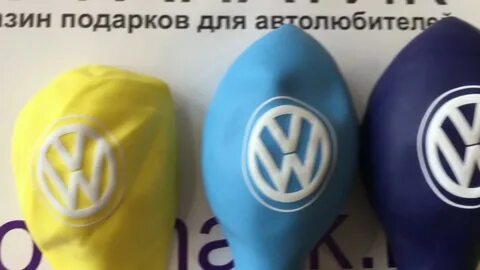 Воздушная фольксваген