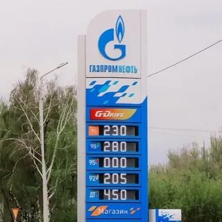 Бензин 92 размера