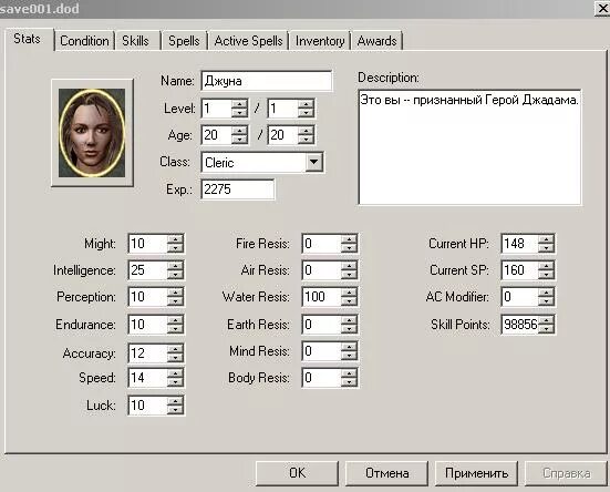 Might and magic 8 merge. Might and magic viii day of the destroyer. сохранение персонажа в 2000 ступеней.