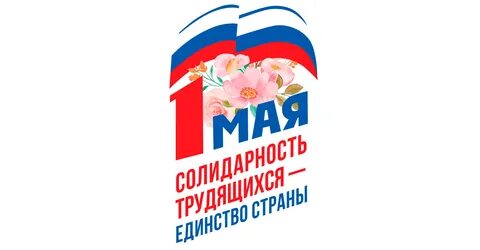 Лозунги фнпр