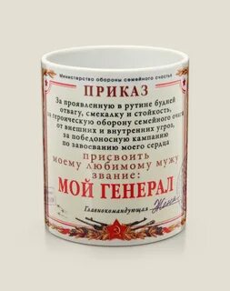 Приказ кружки