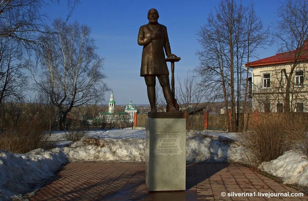 Индекс кунгура пермского края. Памятник Хлебникову в Кунгуре. Кунгур Гоголя 36. Памятник стакану в Сылве. Князей Лог Кунгур.