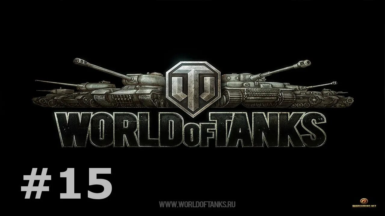 WOT логотип. World of Tanks надпись. Логотип игры World of Tanks. Надписи для танков. Почта wot