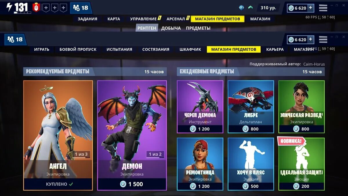 Как получить код автора. Коды авторов в fortnite. тег автора fortnite. коды поддержки авторов в фортнайт. поддержка автора в фортнайт.