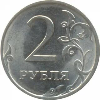 Детские за 2 рубля