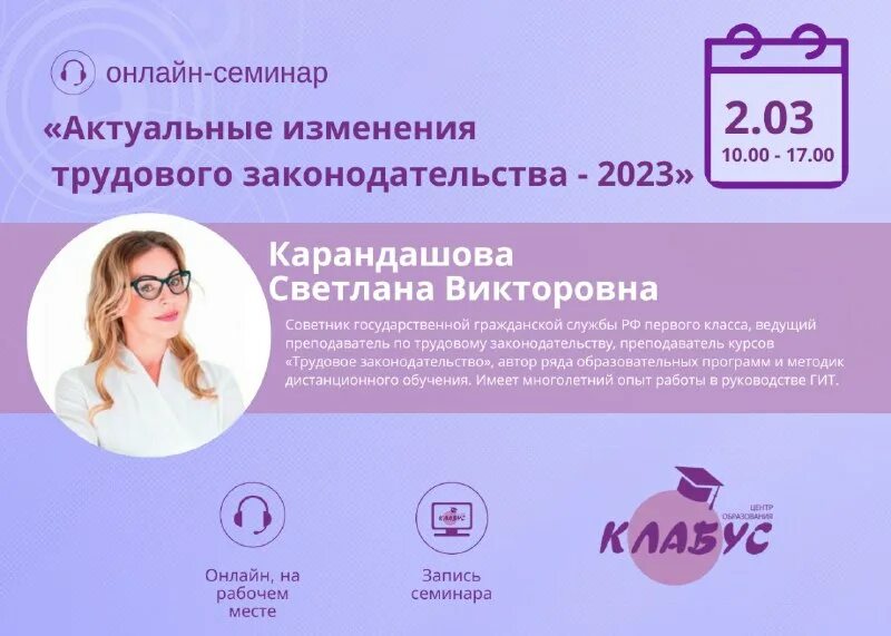 Изменился мрот. Основные изменения в законодательстве в 2023 году. Основные изменения в законодательстве в 2023 году. Основные изменения в законодательстве в 2023 году. Изменения в законодательстве в 2023 году.