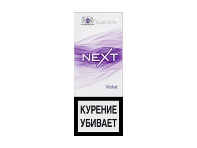 Сигареты фиолетовая пачка. Сигареты некст вайолет. сигареты некст виолет тонкие. сигареты esse с кнопкой ментол. сигареты некст без кнопки фиолетовые.