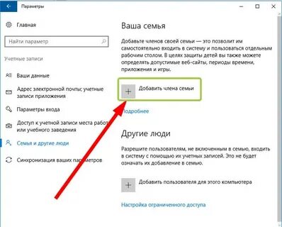 Срок действия учетной записи