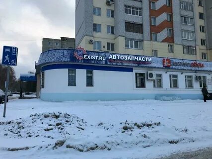 Пр м рение