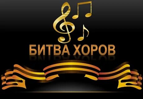 Завтра 3 мая