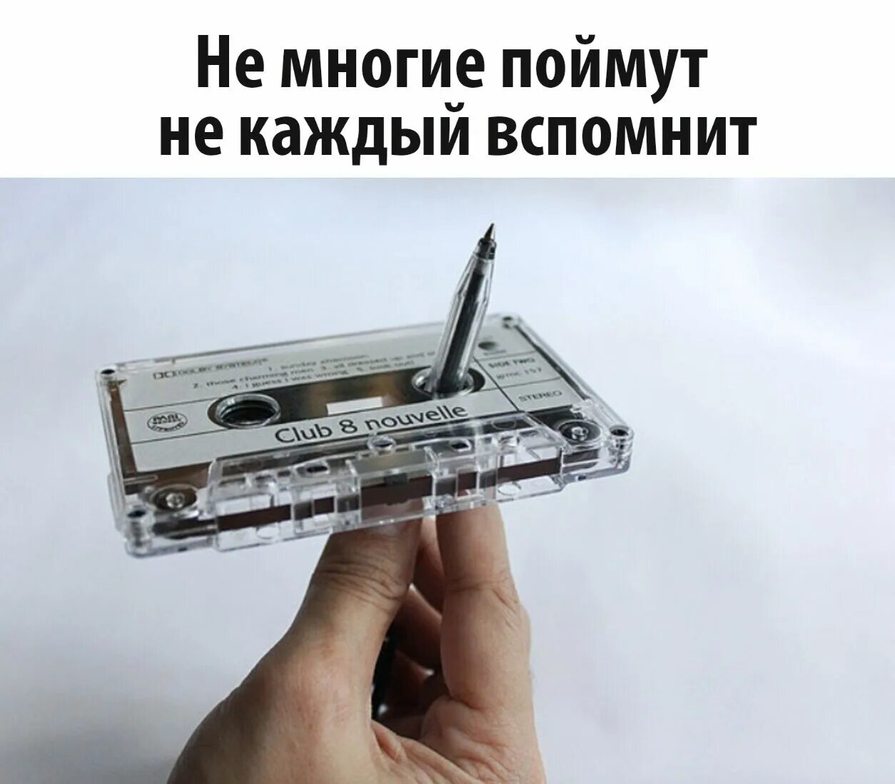 Вкладыш аудиокассеты шарп. Баяноммай kalashnikoff. Аудиокассета sharp c-90sx. Аудиокассеты рижский завод грамзаписи. Песня поставь кассету.