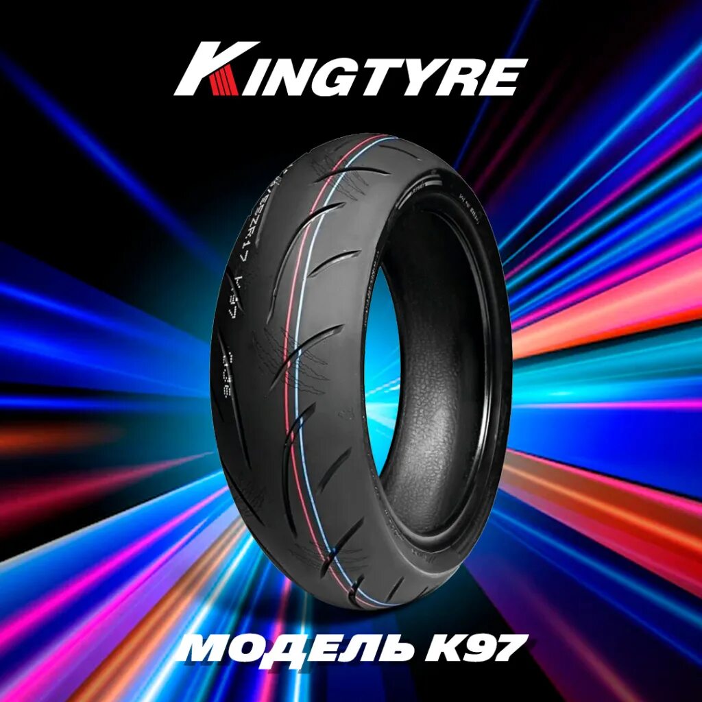 Мотошины kingtyre k97. Мотошины kingtyre k97. Kingtyre 180/55. Kingtyre k97. 190 50 17 моторезина.