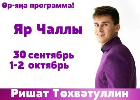 Тухватуллин брат брат