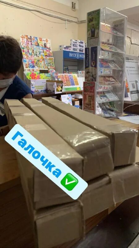 Послан бит. Послан бит