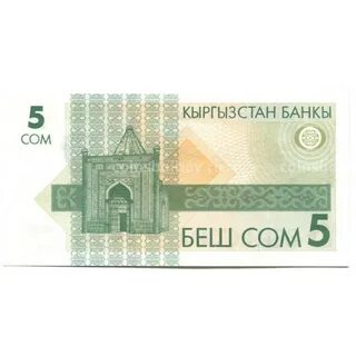 5 сом в рублях