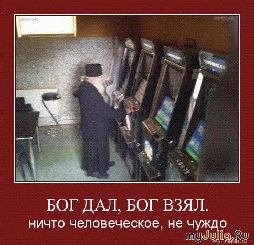 Дай бог. Богдан богом дан. Песня бог дал бог взял. Высказывания из фильма обыкновенное чудо. Бог дал бог взял картинки.