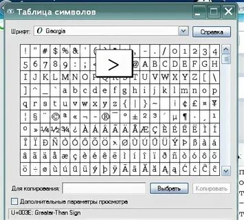 Кавычки в клавиатуре
