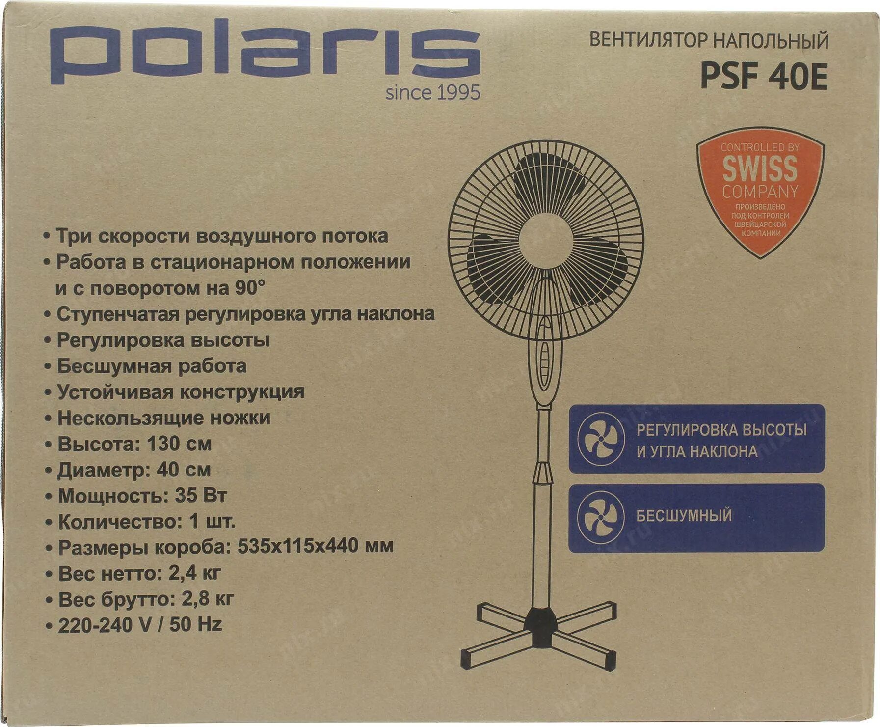 Сколько потребляет вентилятор. Напольный вентилятор Polaris psf 40e. Вентилятор Polaris psf 40 e. Вентилятор напольный Polaris psf 40e схема. Polaris вентилятор напольный управление.
