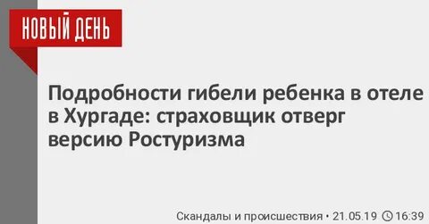 Таки собирать