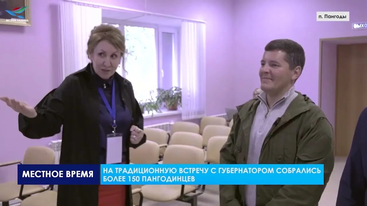Честный маршрут янао 2024. Авангард тарко сале футбол. Честный маршрут губернатора янао 2023. Авангард тарко сале футбол. Лого честный маршрут губернатора янао.