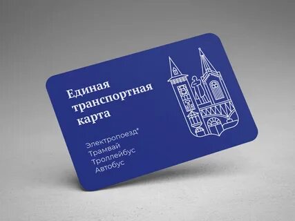 Карта поехали