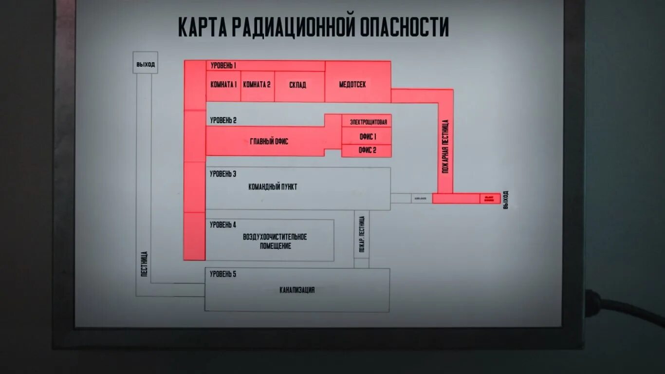 Бункер игра рандомайзер. Игра бункер. игровая карта бункера. карта бункера резерв.
