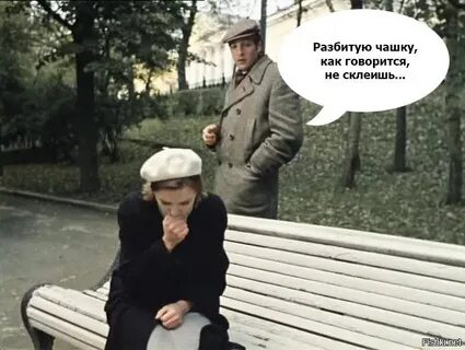 Москва не верь слезам моим