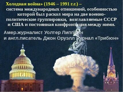 1946 1991 г