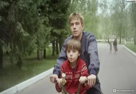 Младший брат ваня