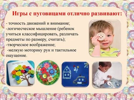 Развитие детей раннего возраста реферат