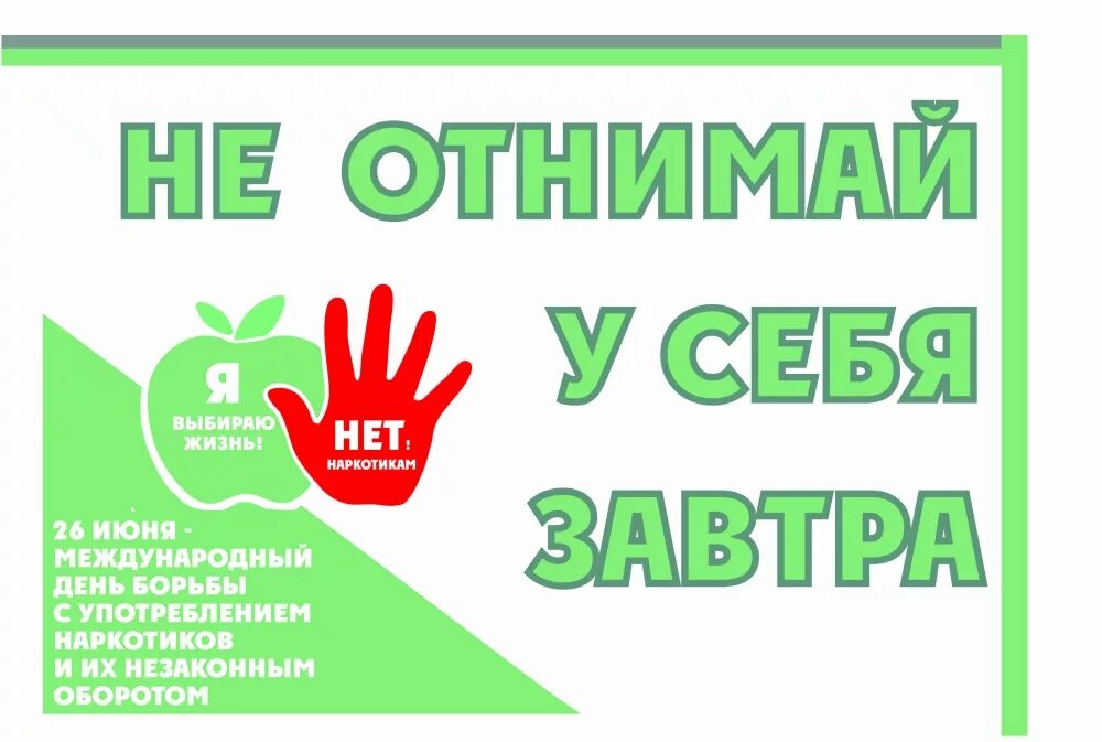 лист с календаря с днем. 4 мая праздник. завтра 4 июня. ульянов день. завтра 4 июня.