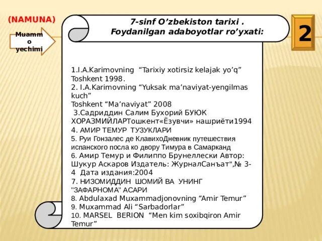 7-Sinf o'zbekiston tarixi. Протокол намуна. Такриз матни. Такриз намунаси. O zbekiston tarixi pdf