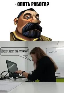 Опять связь