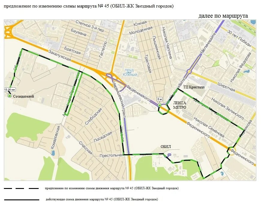 Изменение маршрута. 45 Маршрут Тюмень. Схема маршрута 45. Предложения изменения маршрута.