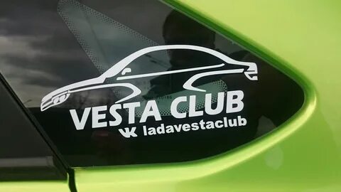 Клуб вестов