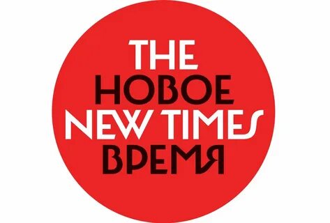 Похоже, что издание The New Times выклянчило Запад на 25 миллионов. 