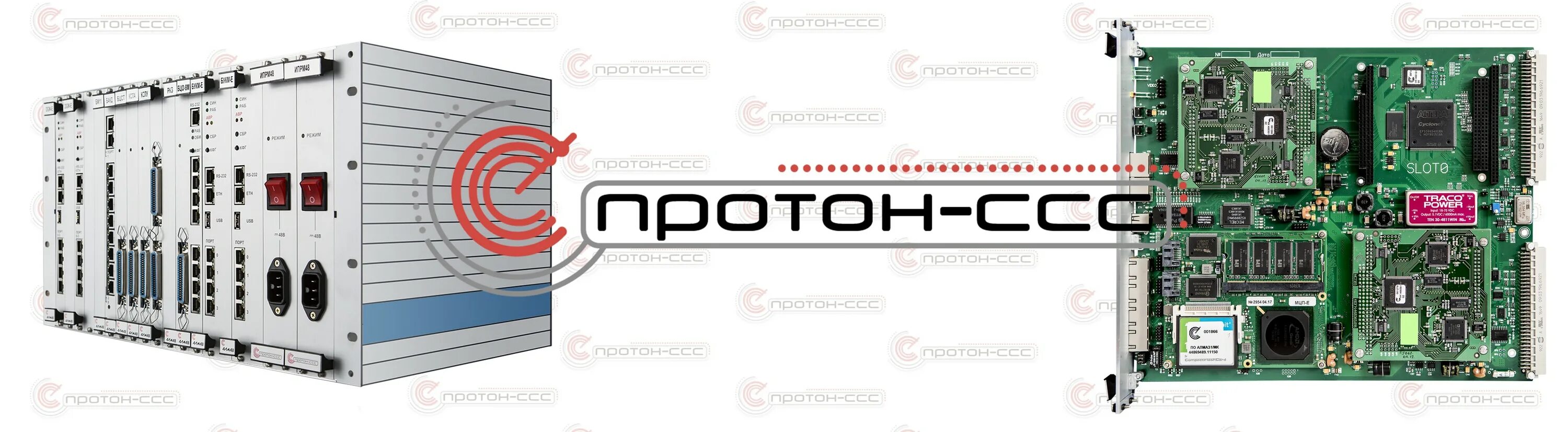 Протон не работает. Ибп-60 цатс «протон-ссс». угдс &quot;протон-ссс&quot;. протон атс вектор. протон ссс вектор.