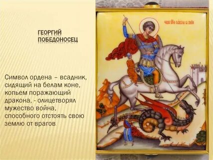 6 мая мужские имена