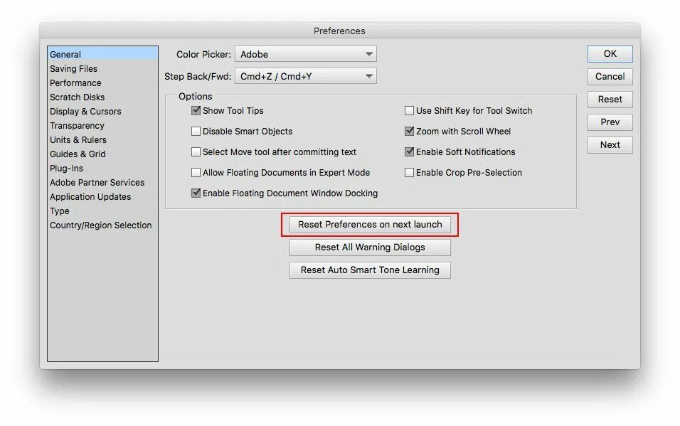 Блендер интерфейс 2. Edit preferences. Baseline indesign. Edit preferences. Настройки направляющих в иллюстраторе.