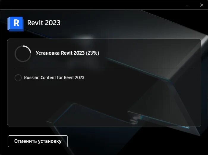 Revit 2025 crack. Autodesk revit 2025.1.1 x64 win. revit 2025. revit 2025.