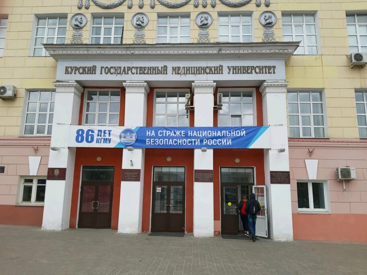 лотос медицинский центр курск менделеева. мед университет курск. курская медицинская лаборатория ул ухтомского.