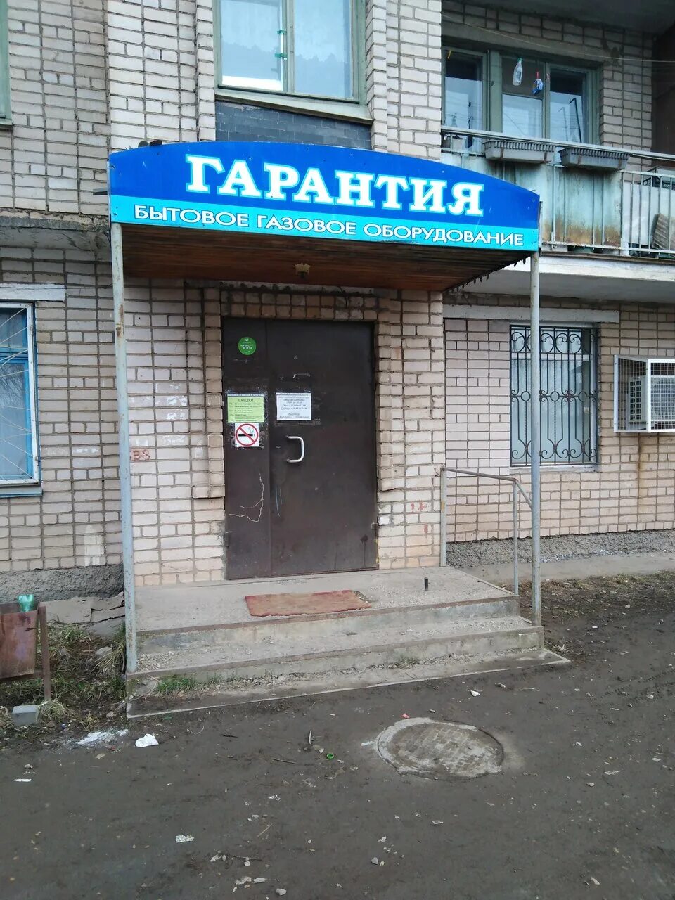 газпром газораспределение ишимбай. газпром арзамас севастопольская 27. пао «газпром газораспределение нижний новгород» в г. газпром газораспределение нижний новгород логотип. газпром трансгаз ставрополь логотип.