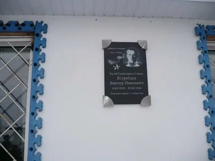 Ковров герой советского